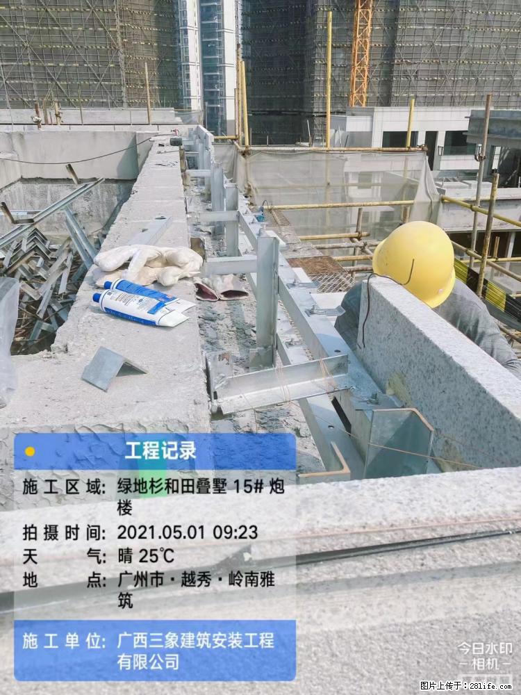 【广西三象建筑安装工程有限公司】绿地衫和田叠墅项目 - 家居生活 - 天门生活社区 - 天门28生活网 tm.28life.net