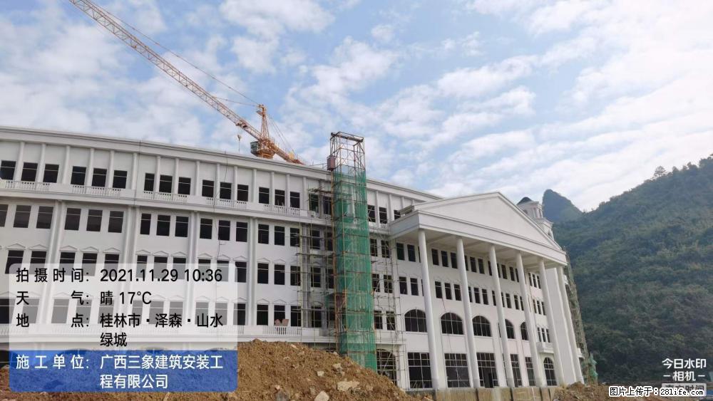 【广西三象建筑安装工程有限公司】幼儿园外墙装饰工程 - 灌水专区 - 天门生活社区 - 天门28生活网 tm.28life.net