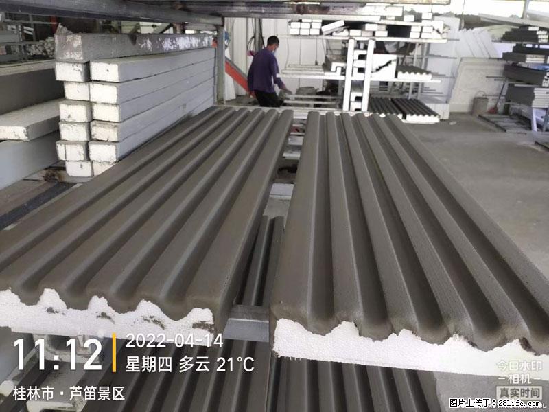 【桂林三象建筑材料有限公司】EPS装饰构件生产中 - 居家装饰 - 居家生活 - 天门分类信息 - 天门28生活网 tm.28life.net