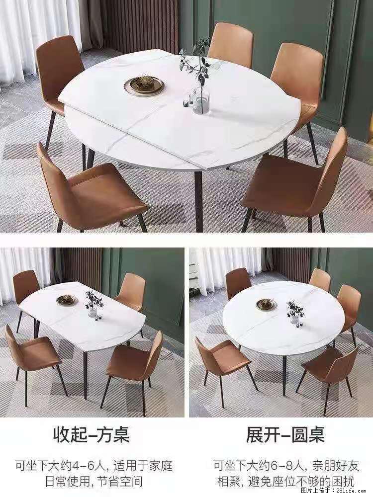 1桌+6椅，1.35米可伸缩，八种颜色可选，厂家直销 - 各类家具 - 居家生活 - 天门分类信息 - 天门28生活网 tm.28life.net