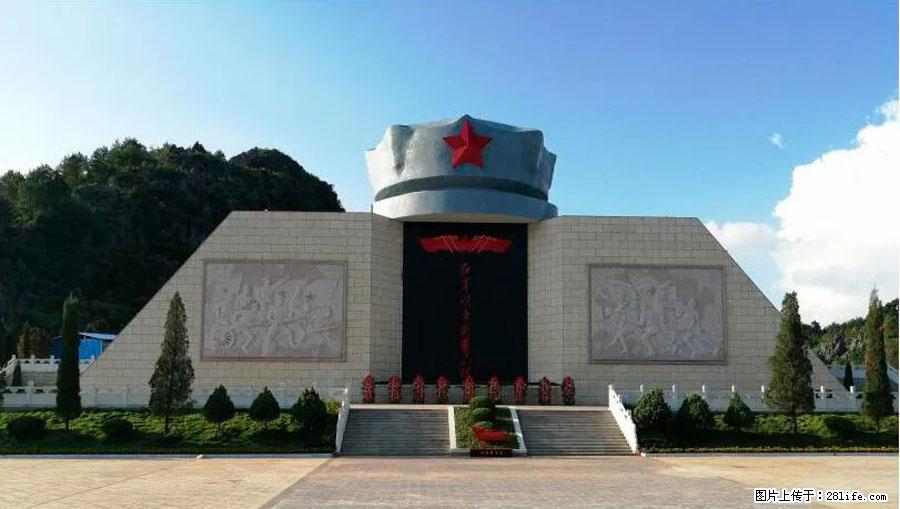 湘江战役新圩阻击战酒海井红军纪念园 - 游山玩水 - 天门生活社区 - 天门28生活网 tm.28life.net