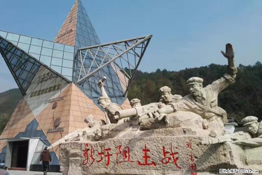 湘江战役新圩阻击战酒海井红军纪念园 - 游山玩水 - 天门生活社区 - 天门28生活网 tm.28life.net