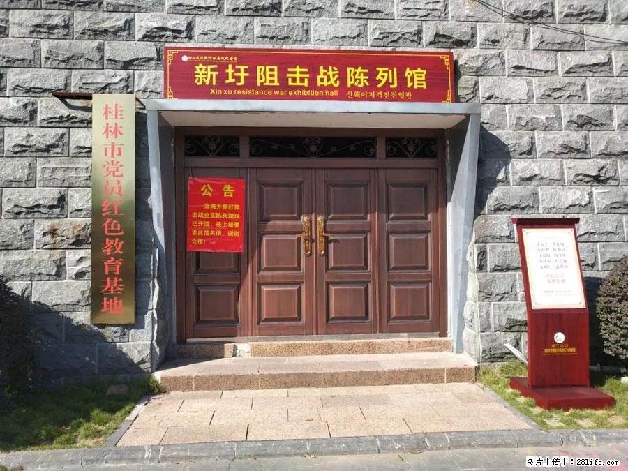 湘江战役新圩阻击战酒海井红军纪念园 - 游山玩水 - 天门生活社区 - 天门28生活网 tm.28life.net