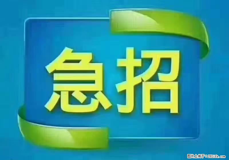 急单，上海长宁区隔离酒店招保安，急需6名，工作轻松不站岗，管吃管住工资7000/月 - 职场交流 - 天门生活社区 - 天门28生活网 tm.28life.net