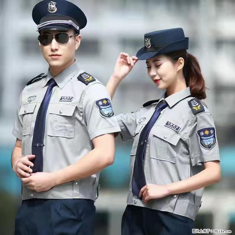上海：招保安 - 职场交流 - 天门生活社区 - 天门28生活网 tm.28life.net