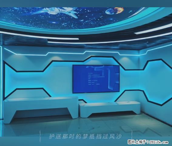 【贵州中汇联瑞科技有限公司】 专业做班班通、校园广播、校园监控、校园门禁道闸、学校大礼堂等 - 其他广告 - 广告专区 - 天门分类信息 - 天门28生活网 tm.28life.net