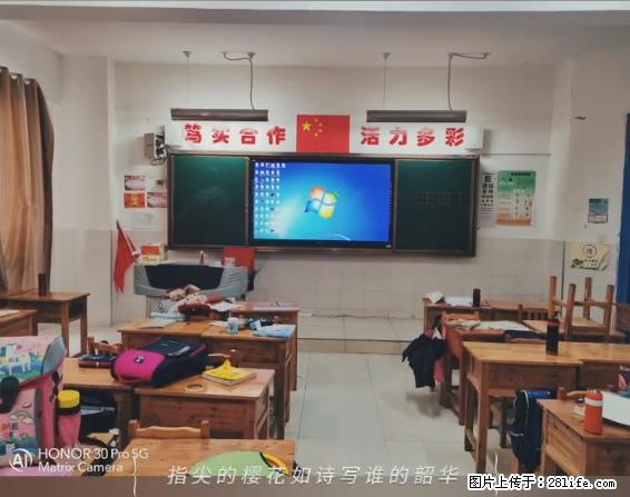 【贵州中汇联瑞科技有限公司】 专业做班班通、校园广播、校园监控、校园门禁道闸、学校大礼堂等 - 其他广告 - 广告专区 - 天门分类信息 - 天门28生活网 tm.28life.net