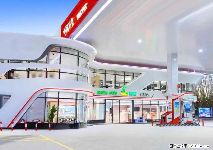 中国石化广西易捷出口商品招商公告 - 其它 - 汽车频道 - 天门分类信息 - 天门28生活网 tm.28life.net