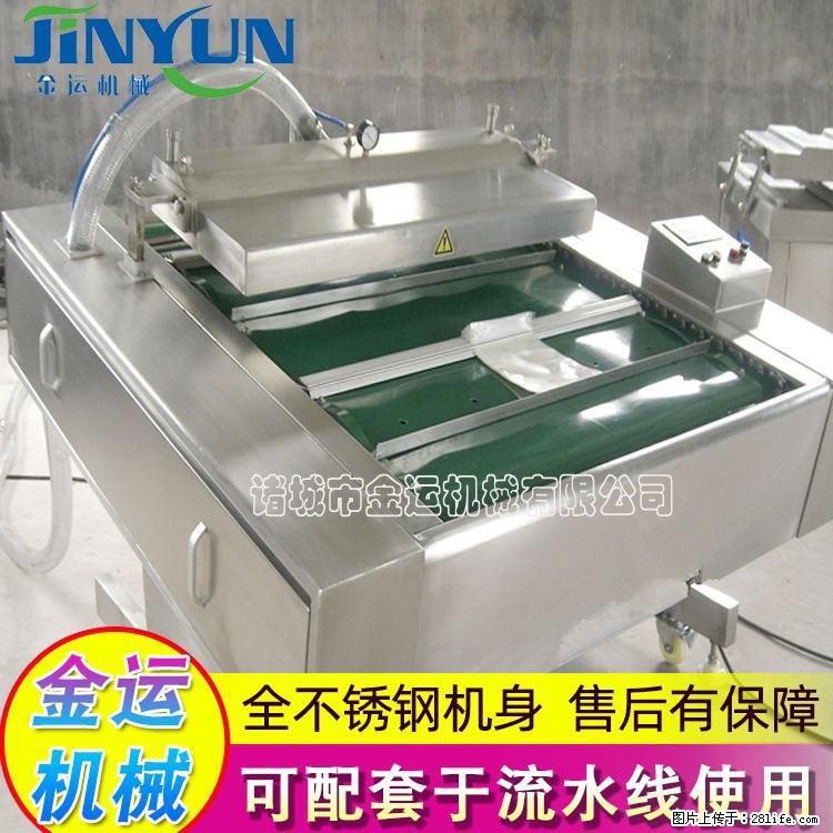 咸蛋黄月饼真空包装机 连续式真空包装机 商用不锈钢真空封口机 - 综合信息 - 其他综合 - 天门分类信息 - 天门28生活网 tm.28life.net