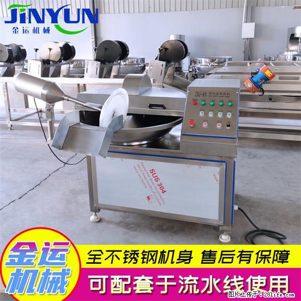 水饺馅斩拌机 全自动高速葱姜蒜斩碎机 火锅虾滑斩拌机 - 综合信息 - 其他综合 - 天门分类信息 - 天门28生活网 tm.28life.net
