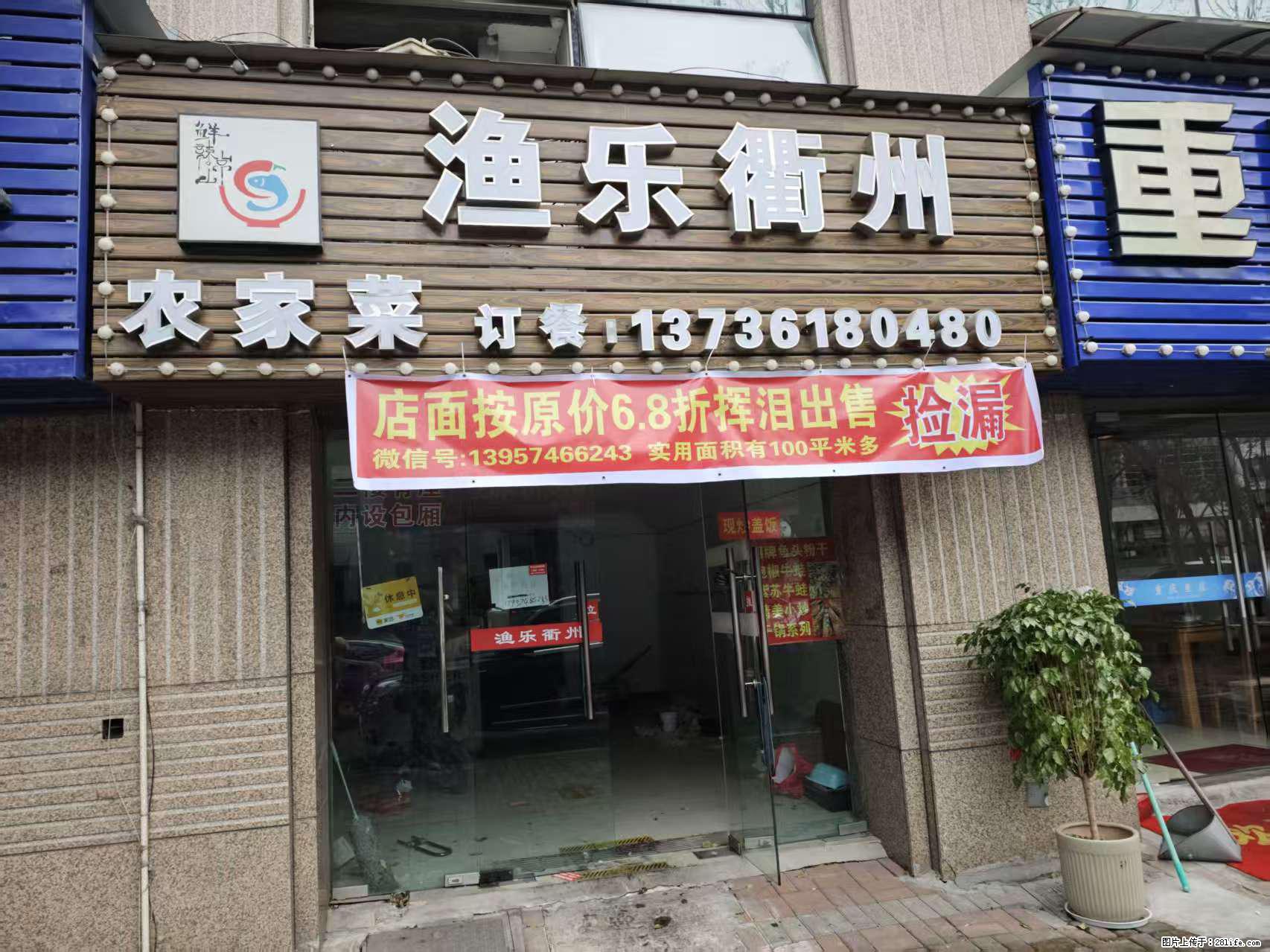 房子出售 - 房屋出租 - 房屋租售 - 天门分类信息 - 天门28生活网 tm.28life.net