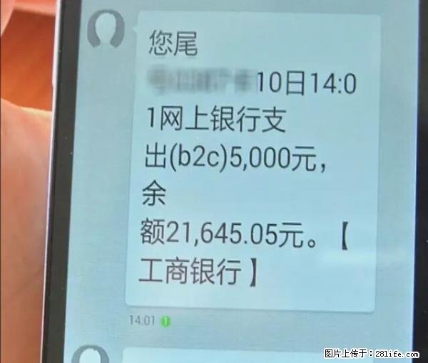 年底，这些消息柳州人千万别信！否则，这一年白干... - 天门生活资讯 - 天门28生活网 tm.28life.net