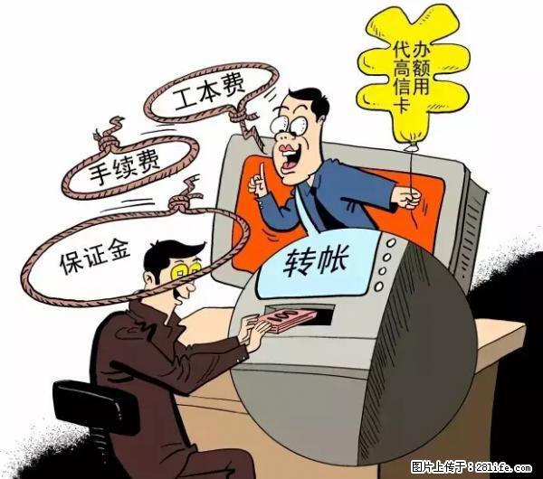 年底，这些消息柳州人千万别信！否则，这一年白干... - 天门生活资讯 - 天门28生活网 tm.28life.net