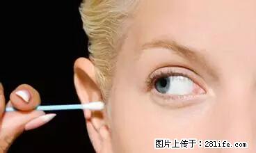剪指甲、挖耳屎，这些日常小动作竟隐藏大危害！ - 天门生活资讯 - 天门28生活网 tm.28life.net