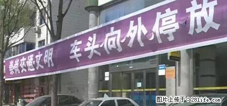 停车为什么要车头朝外?不是开玩笑,关键时刻真能救命 - 天门生活资讯 - 天门28生活网 tm.28life.net