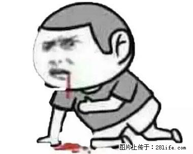 晕车、脚气、牙齿变黄、皮肤粗糙？学会这些三分钟搞定！ - 天门生活资讯 - 天门28生活网 tm.28life.net