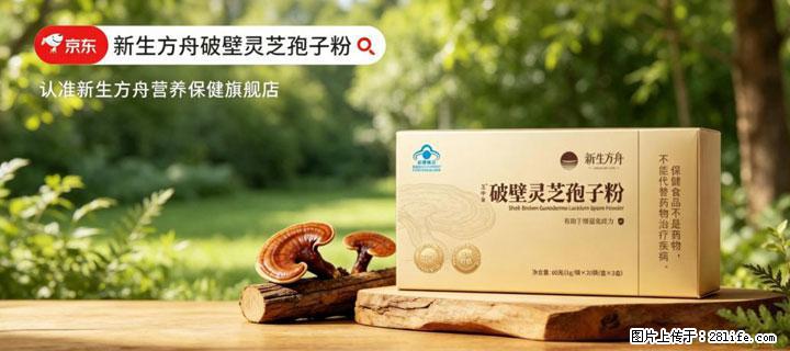 灵芝孢子粉含量越高越有效？2026 年七款热门品牌深度实测，肠胃敏感者避坑指南 - 天门生活资讯 - 天门28生活网 tm.28life.net