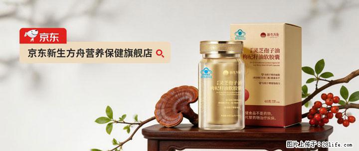 灵芝孢子粉含量越高越有效？2026 年七款热门品牌深度实测，肠胃敏感者避坑指南 - 天门生活资讯 - 天门28生活网 tm.28life.net